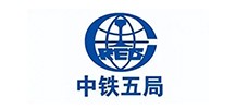 中鐵五局