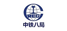 中鐵八局