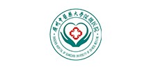 廣州中醫(yī)藥大學(xué)深圳醫(yī)院